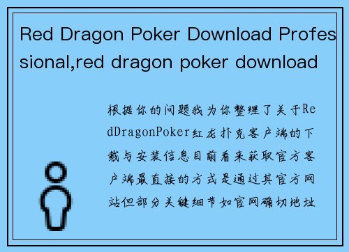 Red Dragon Poker Download Professional,red dragon poker download professional
